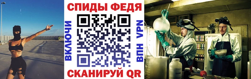 АМФ 97% Альметьевск