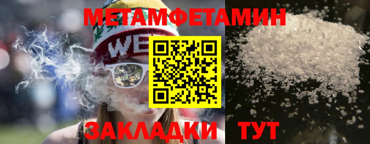 Amphetamine  АМФ 98%  Амфетамин  Альметьевск  Вход с VPN 