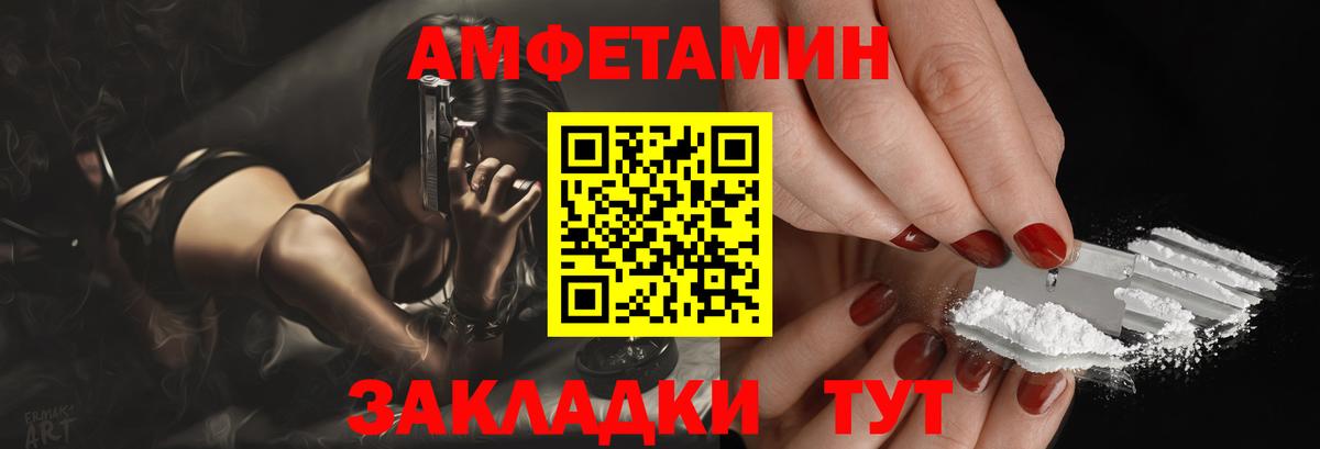 Amphetamine 98% Альметьевск
