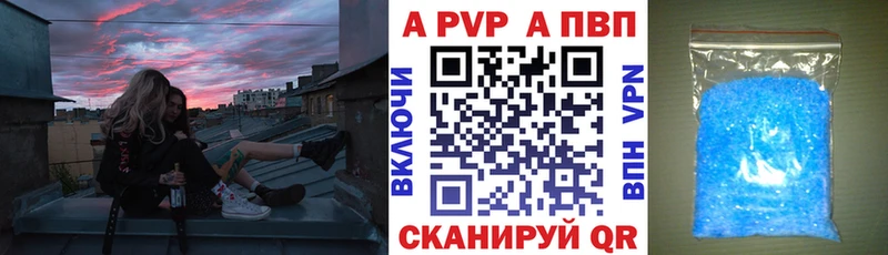А ПВП СК КРИС  как найти закладки  Альметьевск 