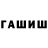 Амфетамин Premium Kris Lisa