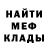 КЕТАМИН VHQ M_Dream