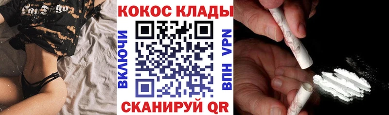 дарк нет официальный сайт  Альметьевск  Кокаин VHQ  где можно купить наркотик 