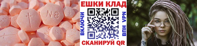 ЭКСТАЗИ MDMA  Альметьевск 