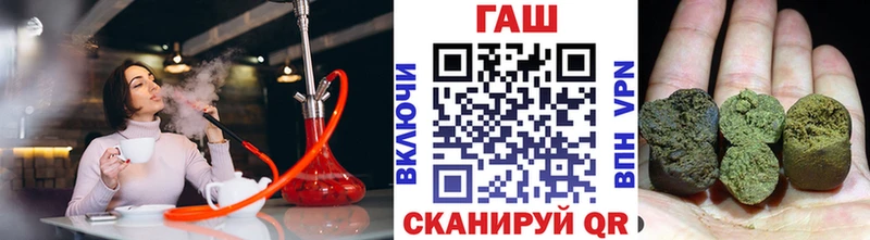 купить закладку  Альметьевск  Гашиш убойный 
