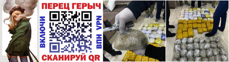 даркнет сайт  Альметьевск  ГЕРОИН герыч 