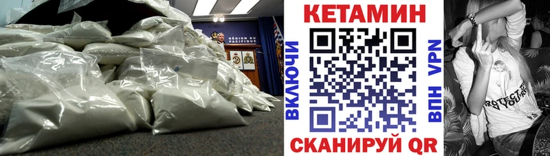 КЕТАМИН ketamine  Альметьевск 