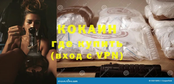 наркотики Абдулино