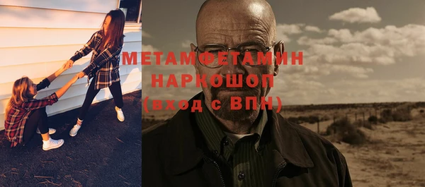 кристаллы Абаза