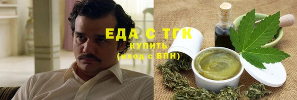 кристаллы Абаза