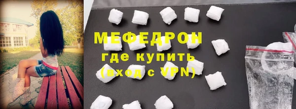 наркотики Абдулино