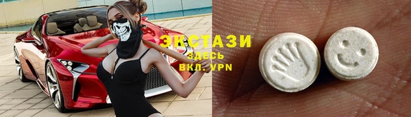 кристаллы Абаза