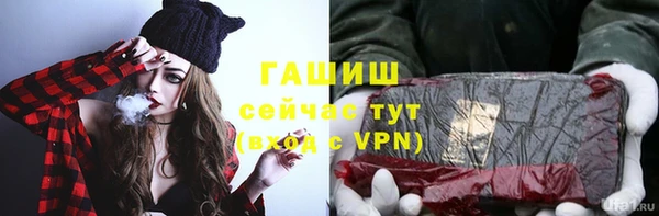 кристаллы Абаза