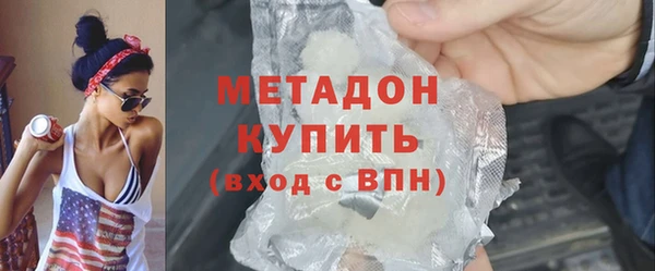 кристаллы Абаза