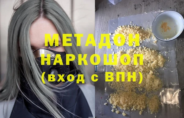 наркотики Абдулино