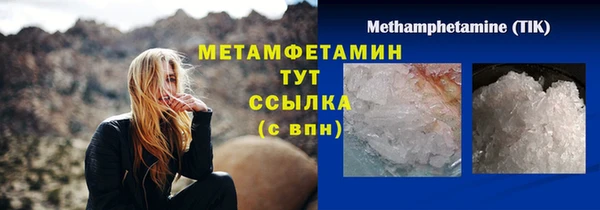 кристаллы Абаза