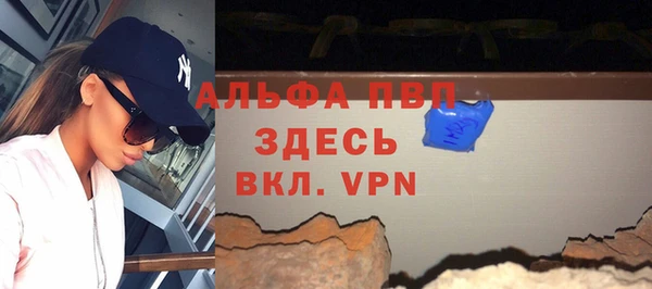 гашик Абинск
