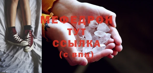 скорость Пересвет