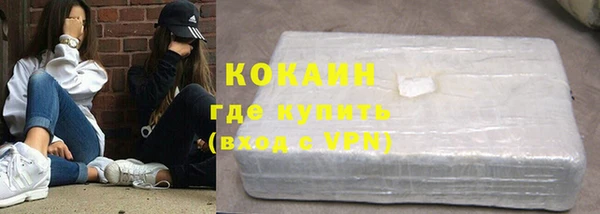 кристаллы Абаза