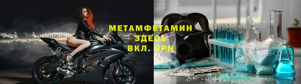 наркотики Абдулино