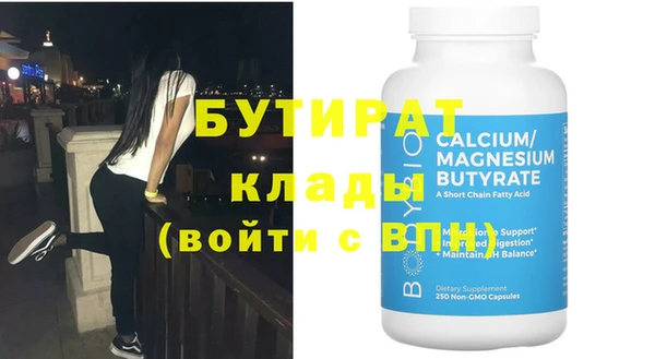 наркотики Абдулино