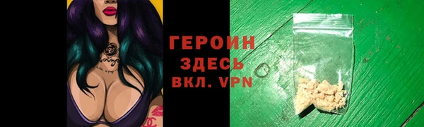 кристаллы Абаза