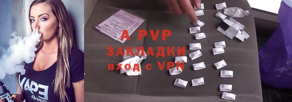 гашик Абинск