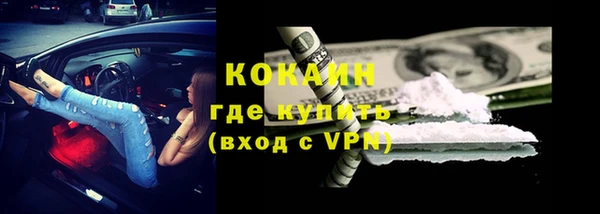 наркотики Абдулино