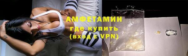 кристаллы Абаза