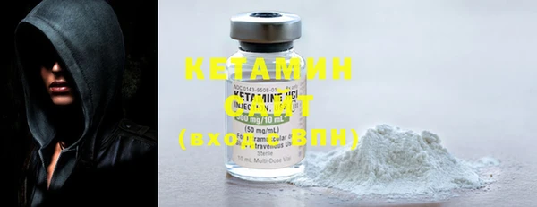 кристаллы Абаза