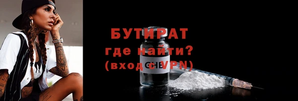 гашик Абинск