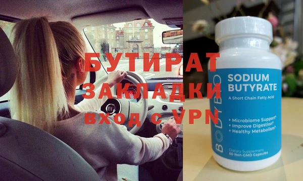 наркотики Абдулино