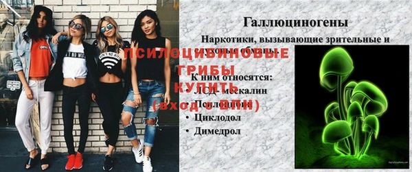 кристаллы Абаза