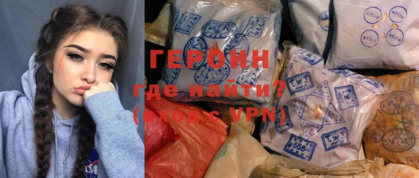 гашик Абинск