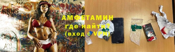 гашик Абинск