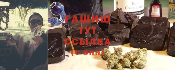 кристаллы Абаза