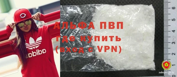 гашик Абинск
