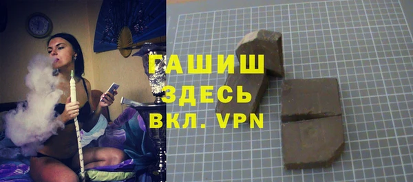 кристаллы Абаза