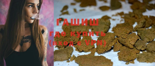 кристаллы Абаза