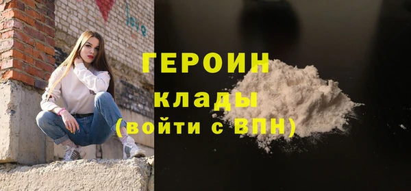 кристаллы Абаза