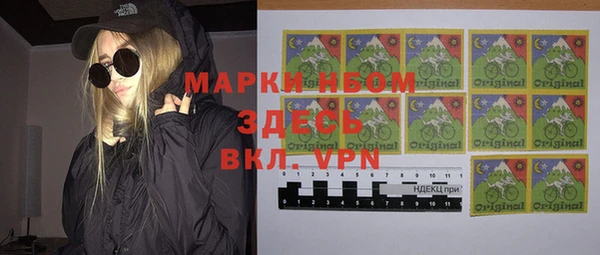 гашик Абинск