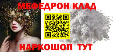 кокаин колумбия Анапа