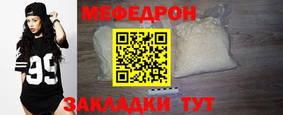 мдма Ангарск