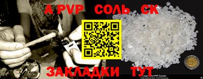мдма Ангарск