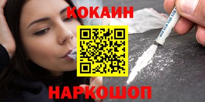 кокаин колумбия Анапа