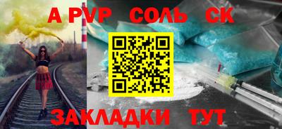 СК Анжеро-Судженск