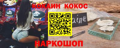 СК Анжеро-Судженск