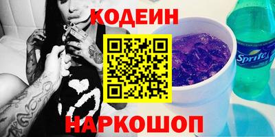 СК Анжеро-Судженск