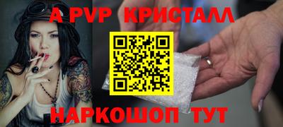 СК Анжеро-Судженск