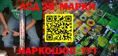 мдма Ангарск